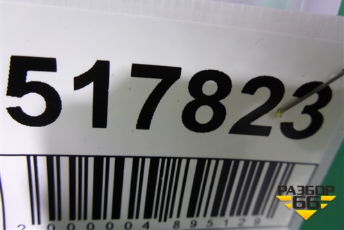 Подножка левая (A2926900055) для Mercedes Benz GLE-Klass (купе) C292 с 2015г (ГЛЕ)