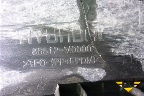 Бампер передний нижняя часть (86512M0000) для Hyundai Creta с 2016-2021г (Крета)