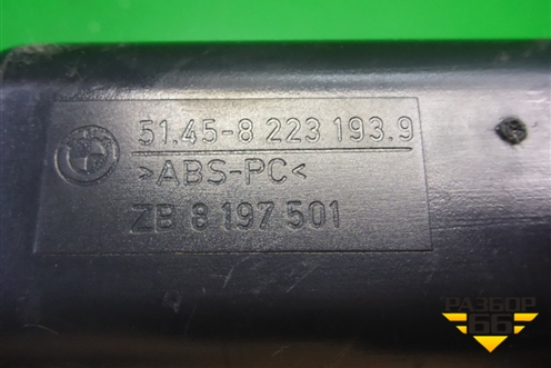 Бардачок (малый,правый руль) (51458223193) для BMW 3-серия Е46 с 1998-2005г