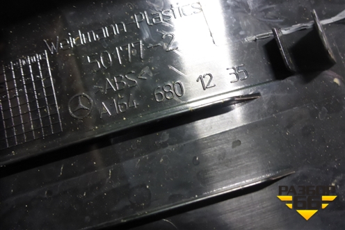 Накладка порога внутренняя заднего правого (A1646801235) для Mercedes Benz ML-Klass W164 c 2005-2011г (МЛ)