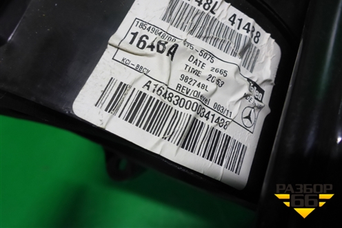 Корпус отопителя (задний) (A1648300003) для Mercedes Benz ML-Klass W164 c 2005-2011г (МЛ)