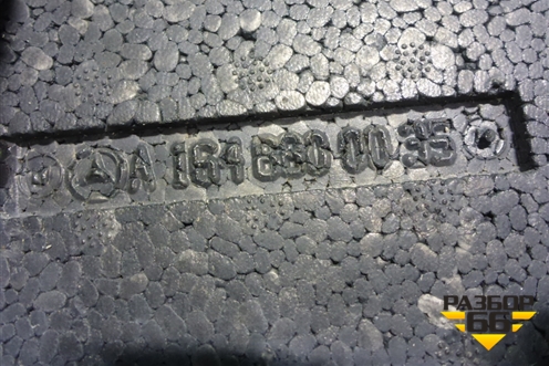 Наполнитель переднего бампера (A1648800035) для Mercedes Benz ML-Klass W164 c 2005-2011г (МЛ)