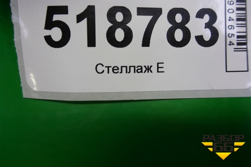 Тяга кулисы КПП для Mercedes Benz TRUCK Axor 2 с 2004г (Аксор)