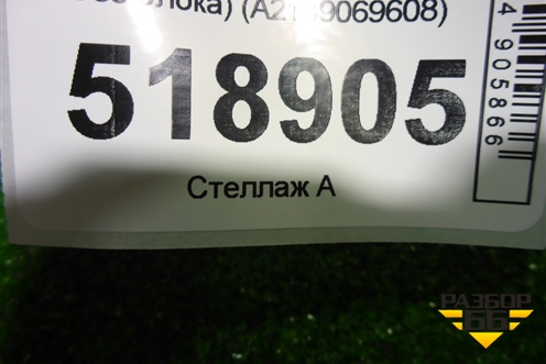 Фара правая (до 2020г Multibeam Led без блока) (A2139069608) для Mercedes Benz E-Klass W213 с 2016г (Е)