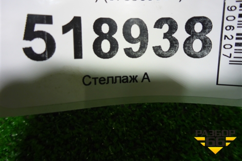 Фара левая (Full Led без блоков адаптивная) (873965302) для BMW X4 G02 с 2018г (Х4 Г02)