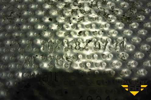 Экран тепловой (A1646820771) для Mercedes Benz ML-Klass W164 c 2005-2011г (МЛ)