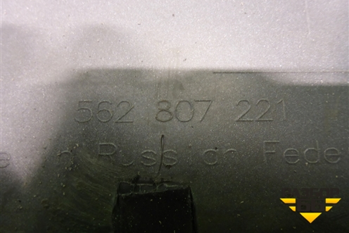 Бампер передний (под омыватели) (562807221) для Skoda Kodiaq с 2017г (Кодиак)