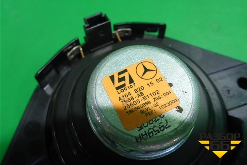 Динамик (A1648201502) для Mercedes Benz ML-Klass W164 c 2005-2011г (МЛ)
