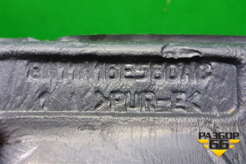 Пыльник переднего крыла правого (2N11N16E560AC) для Ford Fusion с 2002г (Фьюжн)