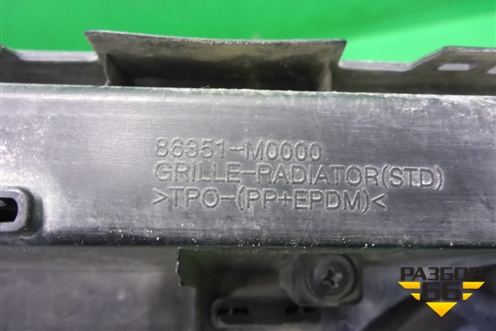 Решетка радиатора (до 2020г) (86351M0000) для Hyundai Creta с 2016-2021г (Крета)