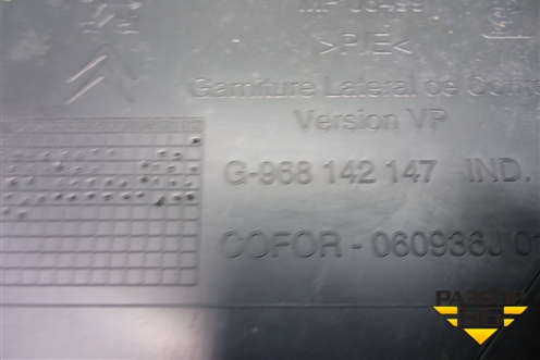 Обшивка багажника левая (задняя часть) (968142147) для Peugeot Partner Tepee с 2008г (Партнер Типпи)