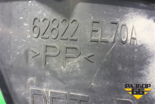 Дефлектор радиатора правый (62822EL70A) для Nissan Tiida (C11X) с 2004-2013г (Тиида)