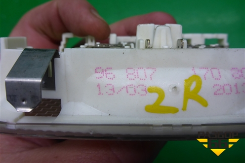 Плафон салонный задний (9680717080) для Peugeot Partner Tepee с 2008г (Партнер Типпи)