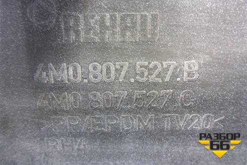 Бампер задний нижняя часть (до 2019г под парктроник) (4M0807527B) для Audi Q7 c 2015г (Ку 7)