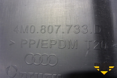 Накладка переднего бампера (4M0807733D) для Audi Q7 c 2015г (Ку 7)