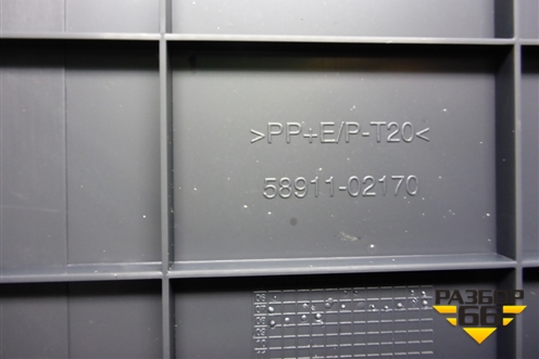 Консоль (задняя часть) (5891102170) для Toyota Auris с 2006-2012г (Аурис)