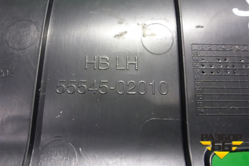 Накладка на торпедо (левая) (5554502010) для Toyota Auris с 2006-2012г (Аурис)