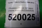 Обшивка стойки лобового стекла левая (6222002020) для Toyota Auris с 2006-2012г (Аурис)