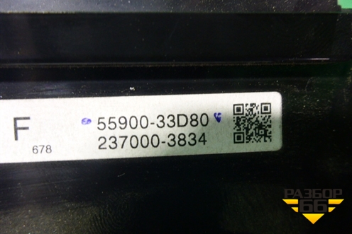 Модуль управления климатической установкой (5590033D80) для Toyota Camry V50 с 2011-2018г (Камри)