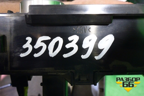 Модуль управления климатической установкой (5590033D80) для Toyota Camry V50 с 2011-2018г (Камри)