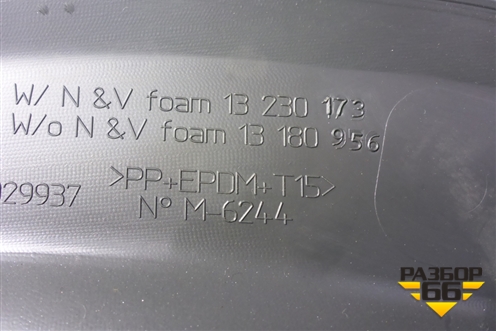 Обшивка багажника левая (нижняя 3-х дверный кузов) (13230173) для Opel Corsa D с 2006-2014г (Корса Д)