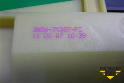 Кулиса КПП МКПП (3M5R7K387FG) для Ford C-MAX с 2003-2010г (ЦМакс 1)