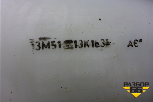 Бачок омывателя лобового стекла (3M5113K163AC) для Ford C-MAX с 2003-2010г (ЦМакс 1)