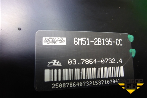 Усилитель тормозов вакуумный (6M512B195CC) для Ford C-MAX с 2003-2010г (ЦМакс 1)