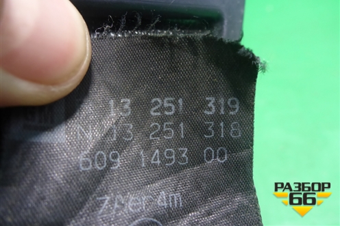 Ремень безопасности задний правый (13251319) для Opel Corsa D с 2006-2014г (Корса Д)