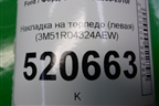 Накладка на торпедо (левая) (3M51R04324AEW) для Ford C-MAX с 2003-2010г (ЦМакс 1)