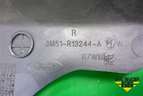 Накладка порога внутренняя заднего правого (3M51R13244AHW) для Ford C-MAX с 2003-2010г (ЦМакс 1)