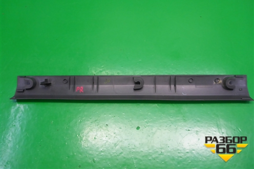 Накладка порога внутренняя переднего правого (4M51R13200AW) для Ford C-MAX с 2003-2010г (ЦМакс 1)