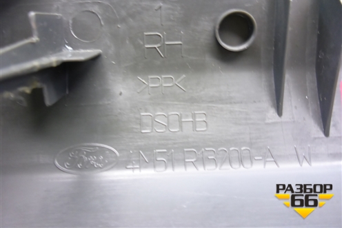 Накладка порога внутренняя переднего правого (4M51R13200AW) для Ford C-MAX с 2003-2010г (ЦМакс 1)