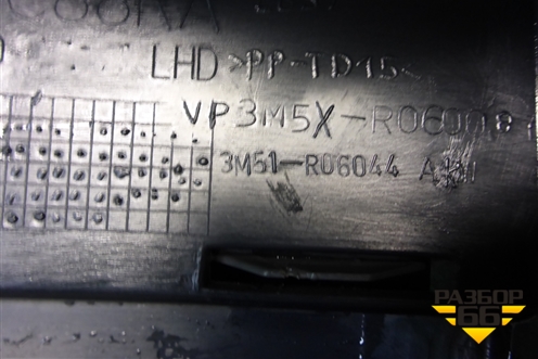 Бардачок (3M51R06044AK) для Ford C-MAX с 2003-2010г (ЦМакс 1)