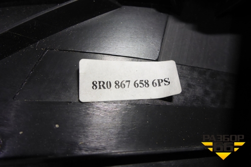 Обшивка двери багажника (крышка правая новая) (8R0867658) для Audi Q5 c 2008-2017г (Ку 5)