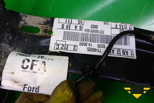 Рычаг задний продольный правый (в сборе) (3M515A968GF) для Ford C-MAX с 2003-2010г (ЦМакс 1)