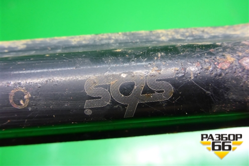 Рычаг задний поперечный для Ford C-MAX с 2003-2010г (ЦМакс 1)