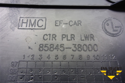 Обшивка стойки центральная нижняя правая (8584538000) для Hyundai Sonata-5 с 2001г (Соната)