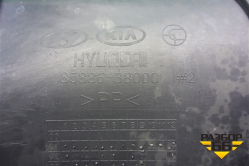 Накладка порога внутренняя заднего правого (8588638000) для Hyundai Sonata-5 с 2001г (Соната)