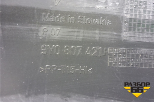 Бампер задний (9Y0807421) для Porsche Cayenne с 2017г (Каен)