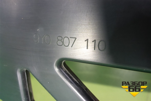 Бампер задний нижняя часть (под парктроник) (9Y0807110) для Porsche Cayenne с 2017г (Каен)