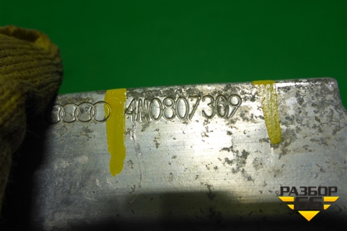 Усилитель заднего бампера (4M0807309) для Audi Q7 c 2015г (Ку 7)