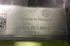 Обшивка багажника на заднюю панель (5JA863485B) для Skoda Rapid с 2013г (Рапид)