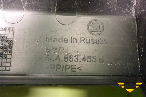Обшивка багажника на заднюю панель (5JA863485B) для Skoda Rapid с 2013г (Рапид)