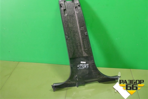 Обшивка стойки центральная нижняя правая (8450007553) для VAZ Vesta/Веста с 2015г
