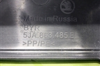 Обшивка багажника на заднюю панель (5JA863485B) для Skoda Rapid с 2013г (Рапид)