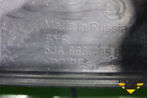 Обшивка багажника на заднюю панель (5JA863485B) для Skoda Rapid с 2013г (Рапид)