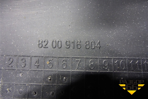 Бампер задний (после 2009г) (8200916804) для Renault Logan с 2004-2015г (Логан)