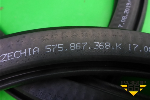 Уплотнитель двери задней правой (575867368K) для Skoda Karoq с 2017г (Карок)