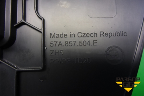 Накладка на торпедо (боковая правая) (57A857504E) для Skoda Karoq с 2017г (Карок)